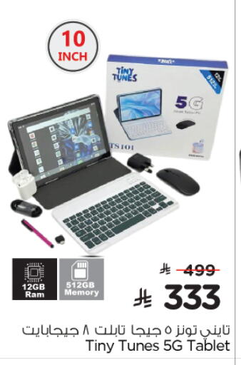 الأجهزة اللوحية in نستو, المملكة العربية السعودية Offers - المملكة العربية السعودية available at نستو in مملكة العربية السعودية, السعودية, سعودية - الخبر