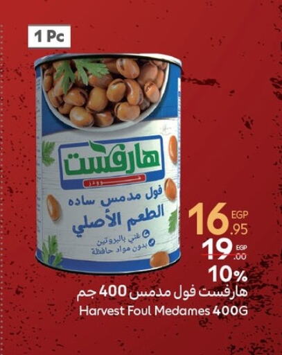 Canned & Packeted in Carrefour , Egypt Offers - Egypt available at Carrefour in Egypt - Cairo