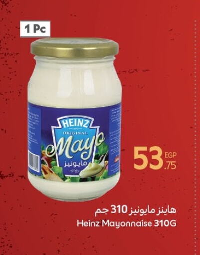 Sauces & Spreads in Carrefour , Egypt Offers - Egypt HEINZ Mayonnaise available at Carrefour in Egypt - Cairo