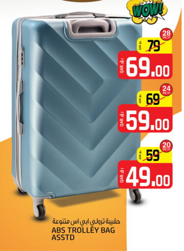 Trolley available at Kenz Mini Mart in Qatar - Al Wakra