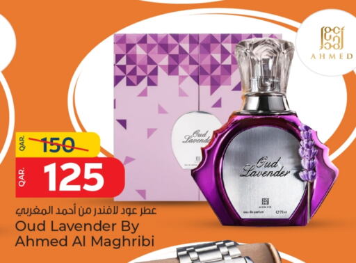 available at Paris Hypermarket in Qatar - Al Rayyan