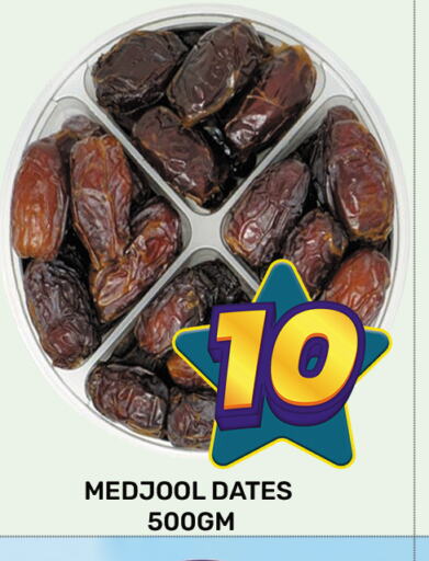 available at المجلس شوبينغ سنتر in قطر - الريان