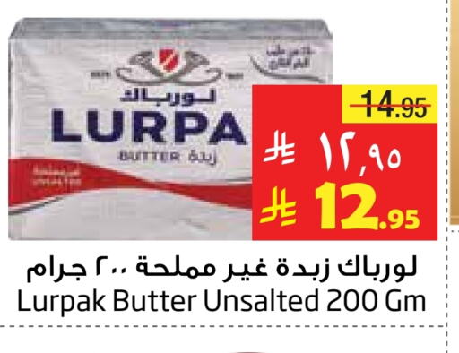 Butter in Layan Hyper, Saudi Arabia Offers - Saudi Arabia LURPAK available at Layan Hyper in KSA, Saudi Arabia, Saudi - Dammam