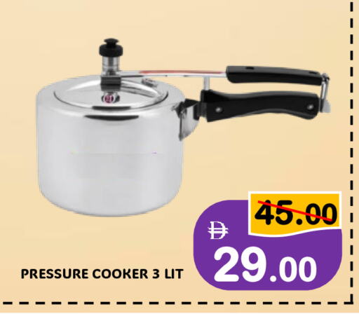 available at رويال جلف هايبرماركت in الإمارات العربية المتحدة , الامارات - أبو ظبي