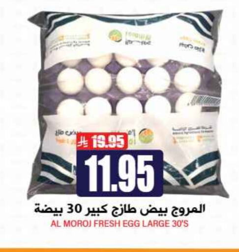 available at Grand Hyper in KSA, Saudi Arabia, Saudi - Riyadh
