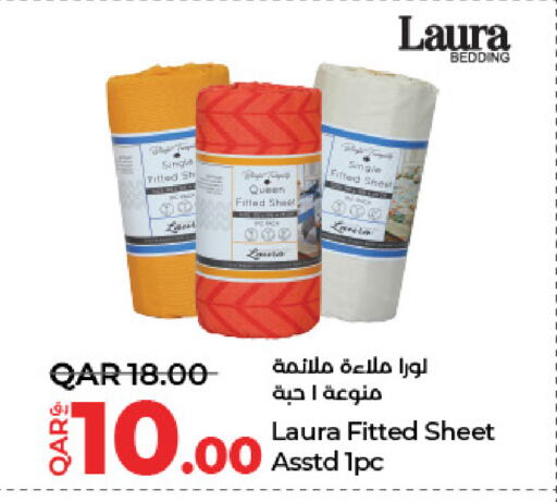 تأثيث وديكورات المنزل in لولو هايبرماركت, قطر Offers - قطر available at لولو هايبرماركت in قطر - الريان