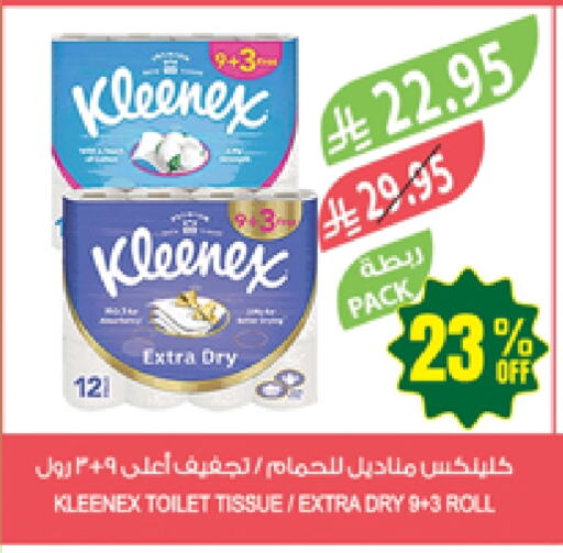 KLEENEX available at Farm  in KSA, Saudi Arabia, Saudi - Qatif