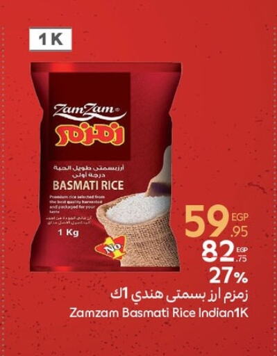 Basmati / Biryani Rice available at Carrefour  in Egypt - Cairo