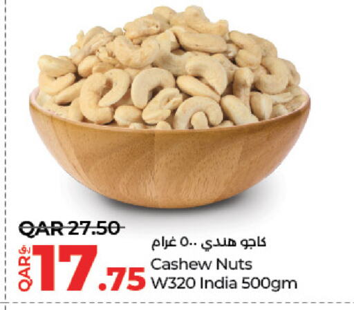 available at LuLu Hypermarket in Qatar - Al Daayen