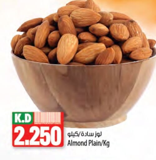 Mango available at Mango Hypermarket  in Kuwait - Jahra Governorate