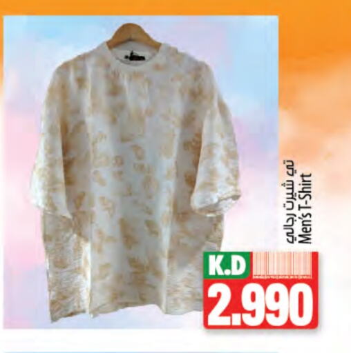 Men Clothing in Mango Hypermarket , Kuwait Offers - Kuwait Mango available at Mango Hypermarket in Kuwait - Ahmadi Governorate
