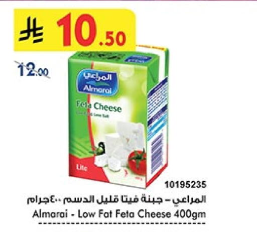 ALMARAI Feta available at Bin Dawood in KSA, Saudi Arabia, Saudi - Khamis Mushait
