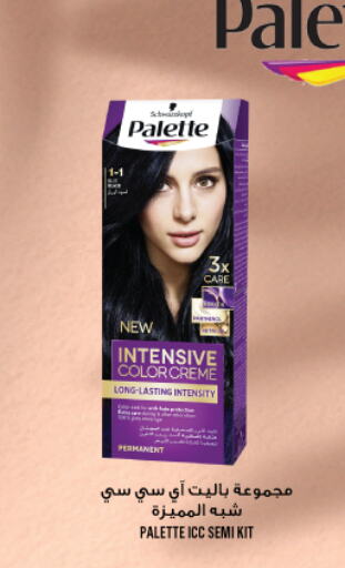 available at Monoprix in Qatar - Al-Shahaniya