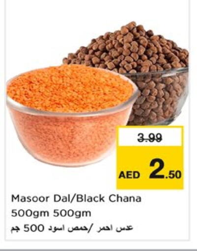 Pulses, Beans & Grains in Nesto Hypermarket, UAE Offers - United Arab Emirates available at Nesto Hypermarket in UAE - Dubai