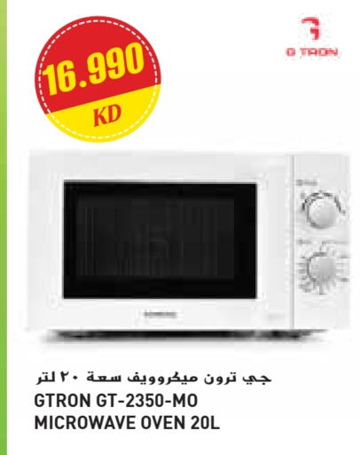 GTRON Microwave Oven available at Grand Costo in Kuwait - Ahmadi Governorate
