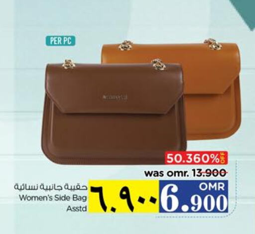 حقيبة نسائية available at نستو هايبر ماركت in عُمان - صلالة