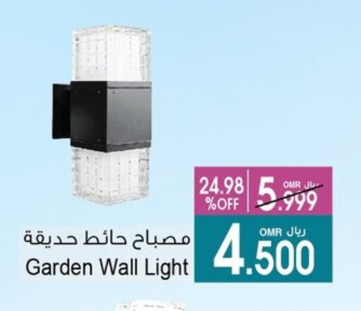 available at A & H in Oman - Muscat