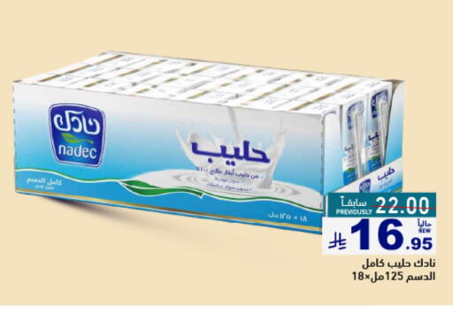 Milk & Laban in Aswaq Ramez, Saudi Arabia Offers - Saudi Arabia NADEC available at Aswaq Ramez in KSA, Saudi Arabia, Saudi - Tabuk