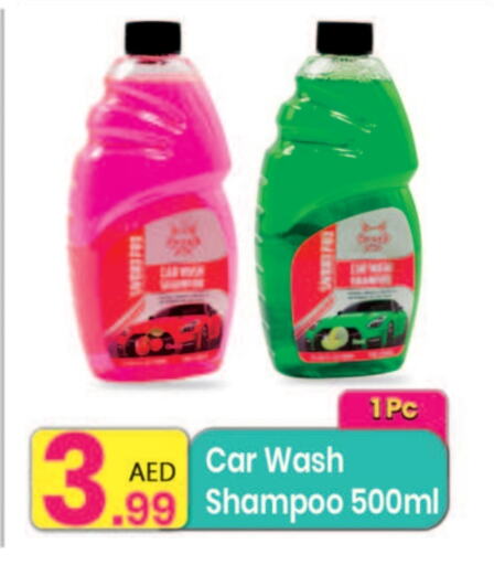 العناية بالسيارة in مركز كل يوم, UAE Offers - الإمارات العربية المتحدة available at مركز كل يوم in الإمارات العربية المتحدة , الامارات - الشارقة / عجمان