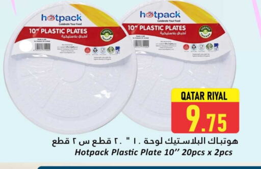 المستهلكات in دانة هايبرماركت, قطر Offers - قطر هات باك Plates available at دانة هايبرماركت in قطر - الخور
