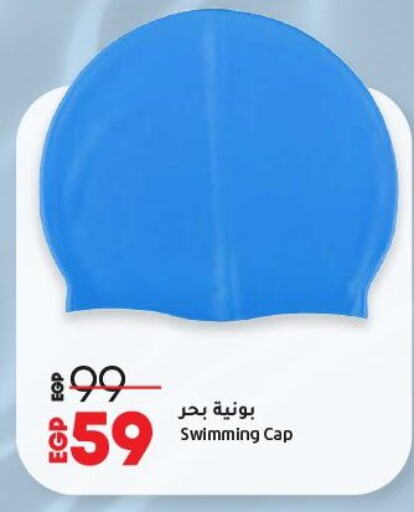 available at لولو هايبرماركت in Egypt - القاهرة