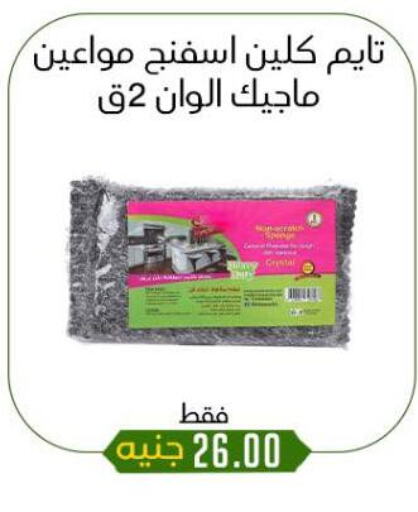 available at خان الحسين in Egypt - القاهرة