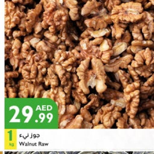 الفواكه المجففة و التمور in إسطنبول سوبرماركت, UAE Offers - الإمارات العربية المتحدة available at إسطنبول سوبرماركت in الإمارات العربية المتحدة , الامارات - الشارقة / عجمان