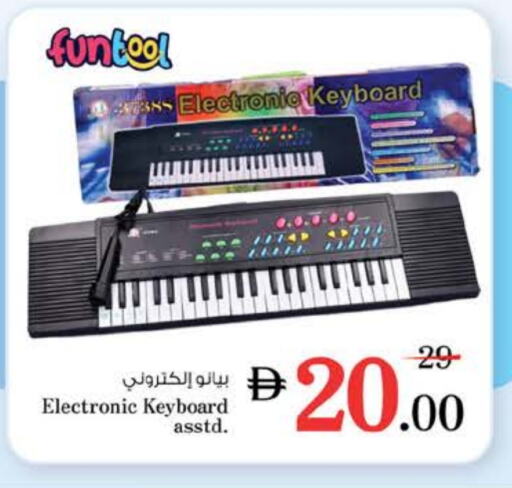 available at Nesto Hypermarket in UAE - Dubai