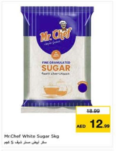 بامبرز available at نستو هايبرماركت in الإمارات العربية المتحدة , الامارات - ٱلْعَيْن‎