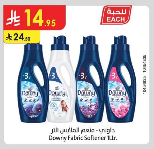 DOWNY Softener available at Danube in KSA, Saudi Arabia, Saudi - Khamis Mushait