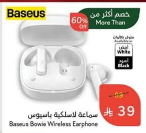 Earphone available at Hyper Panda in KSA, Saudi Arabia, Saudi - Mecca