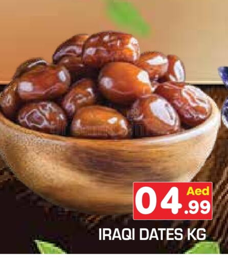 available at Baniyas Spike  in UAE - Abu Dhabi