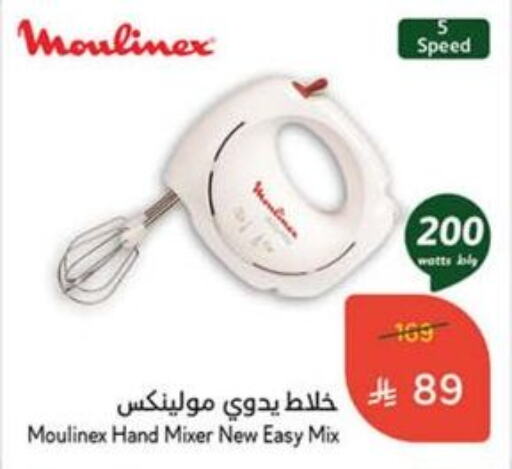 أدوات المطبخ in هايبر بنده, المملكة العربية السعودية Offers - المملكة العربية السعودية أوكاي خلاط/مطحنة available at هايبر بنده in مملكة العربية السعودية, السعودية, سعودية - القنفذة