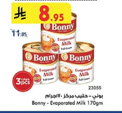 BONNY Evaporated Milk available at Bin Dawood in KSA, Saudi Arabia, Saudi - Mecca