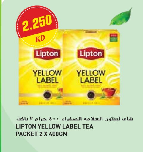 Lipton available at Grand Hyper in Kuwait - Jahra Governorate
