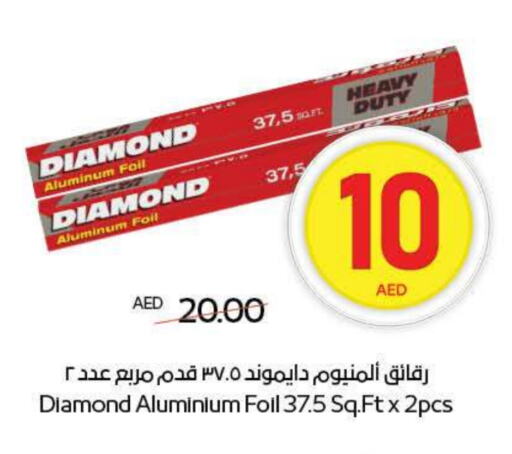 Foils & Cling in ADCOOP, UAE Offers - United Arab Emirates DIAMOND Aluminum Foil available at ADCOOP in UAE - Ras al Khaimah