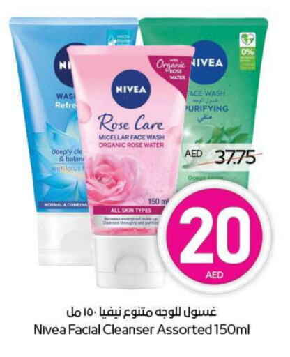 Nivea Face Wash available at ADCOOP in UAE - Al Ain