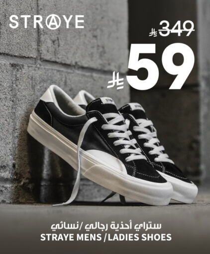 Footwear in Abraj Hypermarket, Saudi Arabia Offers - Saudi Arabia available at Abraj Hypermarket in KSA, Saudi Arabia, Saudi - Mecca