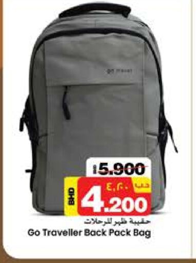 School Bag available at NESTO  in Bahrain