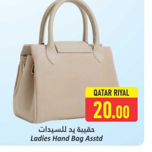 حقيبة نسائية available at دانة هايبرماركت in قطر - الوكرة
