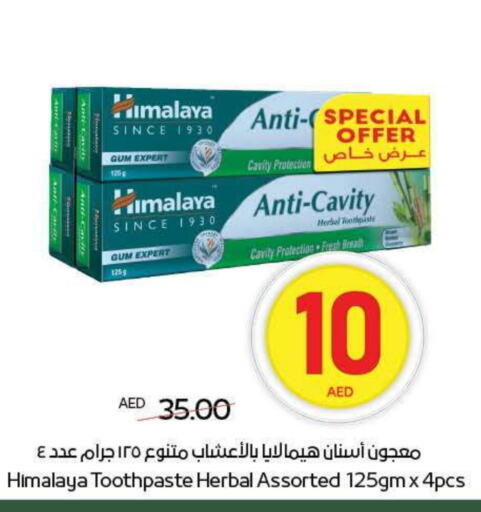 Dental Care in ADCOOP, UAE Offers - United Arab Emirates HIMALAYA Toothpaste available at ADCOOP in UAE - Ras al Khaimah
