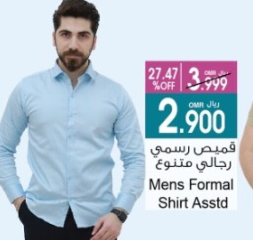 available at A & H in Oman - Salalah