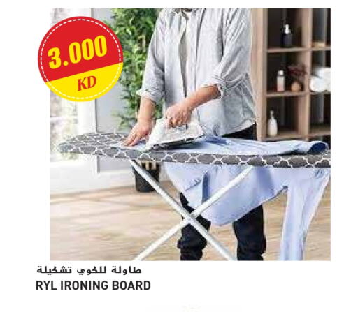 available at جراند هايبر in الكويت - محافظة الجهراء