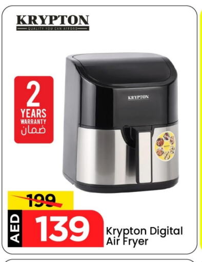 Kitchen Appliance in Mark & Save, UAE Offers - United Arab Emirates KRYPTON Air Fryer available at Mark & Save in UAE - Abu Dhabi