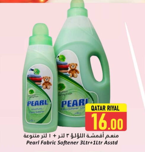 غسل الملابس in دانة هايبرماركت, قطر Offers - قطر بيرل منعم available at دانة هايبرماركت in قطر - الخور