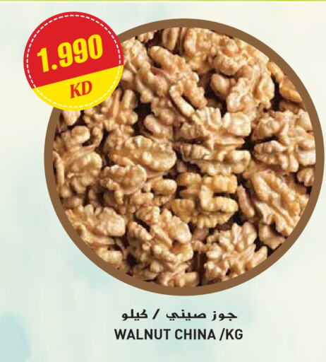 available at جراند هايبر in الكويت - محافظة الجهراء