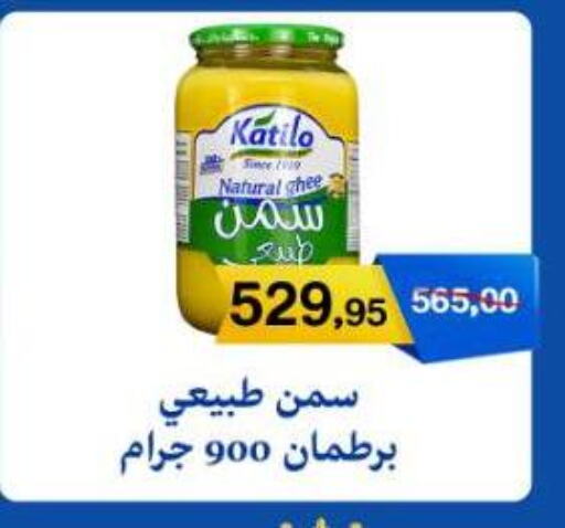 available at Beit El Gomla in Egypt - Cairo