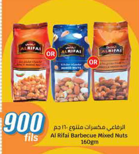 Dried Fruits & Dates in City Hypermarket, Kuwait Offers - Kuwait available at City Hypermarket in Kuwait - Jahra Governorate