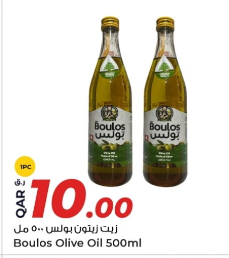 زيوت و سمن in روابي هايبرماركت, قطر Offers - قطر زيت الزيتون available at روابي هايبرماركت in قطر - الريان