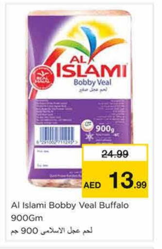 Frozen Meat in Nesto Hypermarket, UAE Offers - United Arab Emirates AL ISLAMI available at Nesto Hypermarket in UAE - Sharjah / Ajman